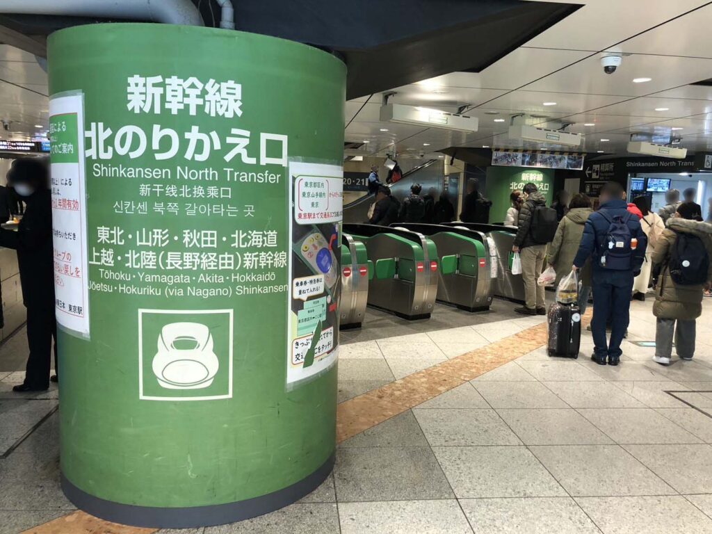 東京駅の東北方面新幹線の改札口