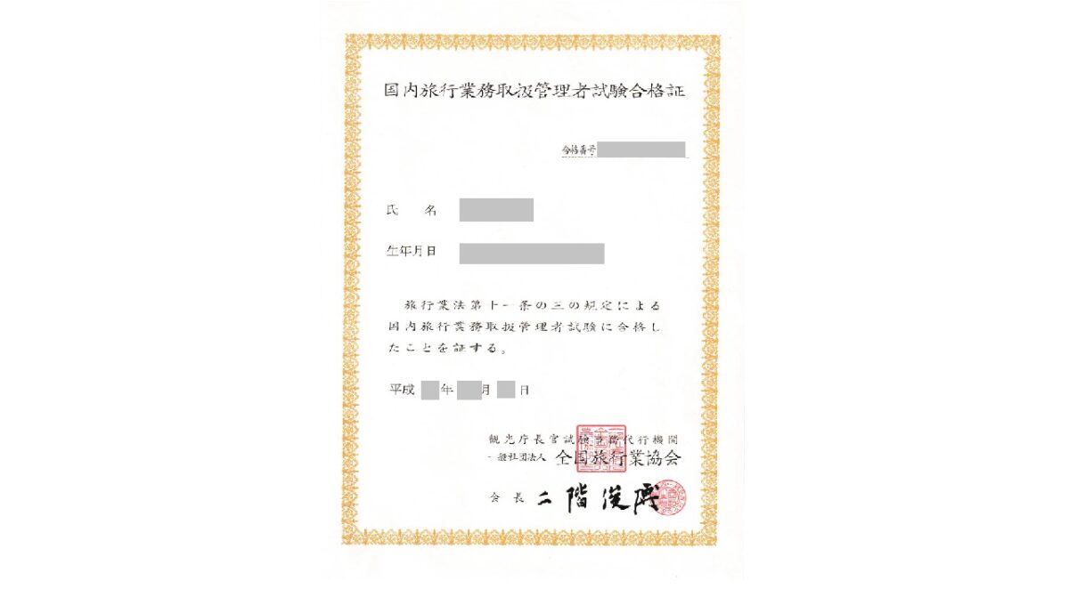 ANAマイルを譲渡できるのは2親等以内だけ 友人へ譲渡する裏ワザも解説 - たびびとのつぶやき