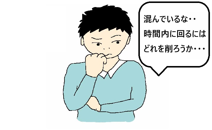 判断しようとする人