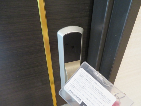 カード式オートロックの部屋