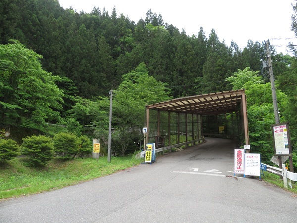 山道の入り口