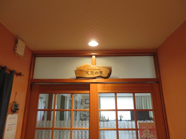 食堂の入り口