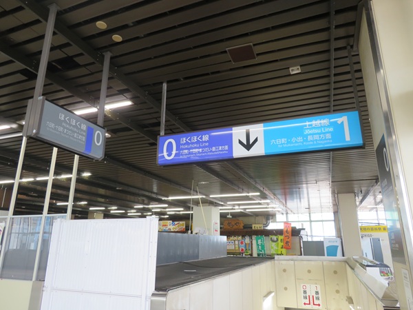 ほくほく線乗り場の案内看板