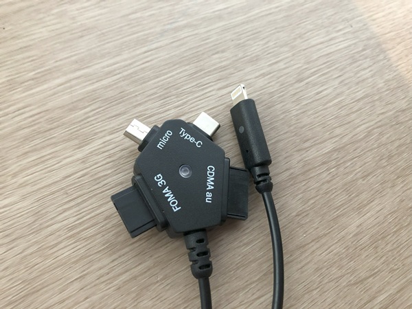 充電コード