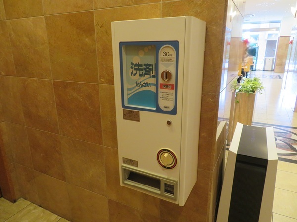 東横イン宮崎駅前の洗剤の自販機