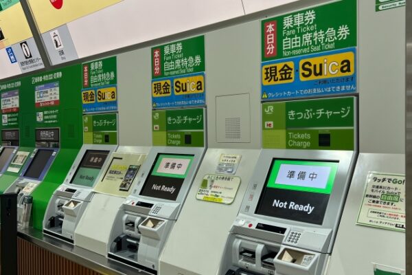 準備中の券売機